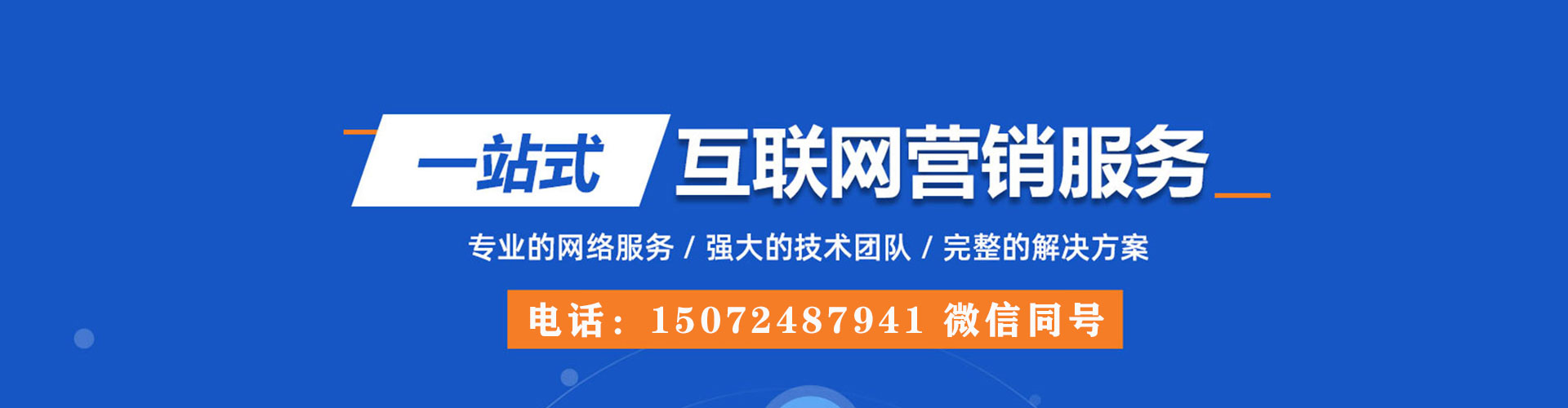 拜城竞价开户