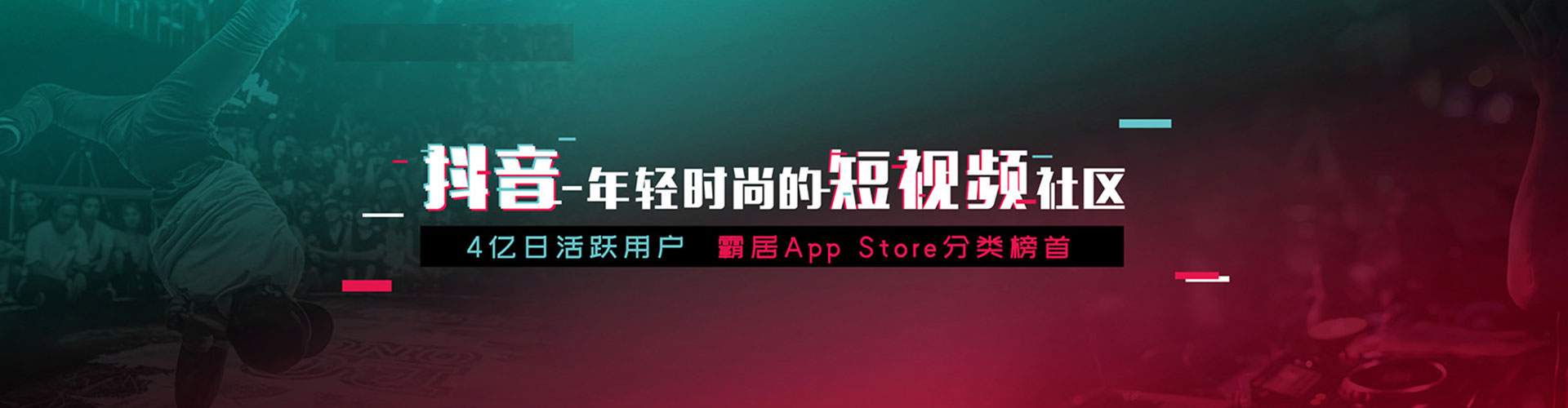 拜城谷歌sem