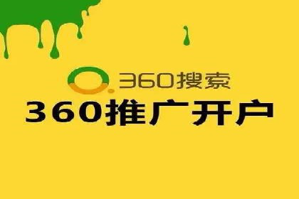 百度推广竞价实战：案例分析及优化方案